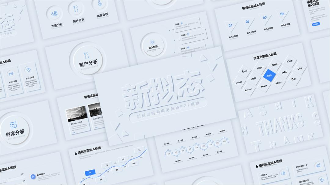 宸ュ巶浠撳簱缁忛獙鍒嗕韩ppt妯℃澘,浼樿川ppt妯℃澘涓嬭浇鍏嶈垂