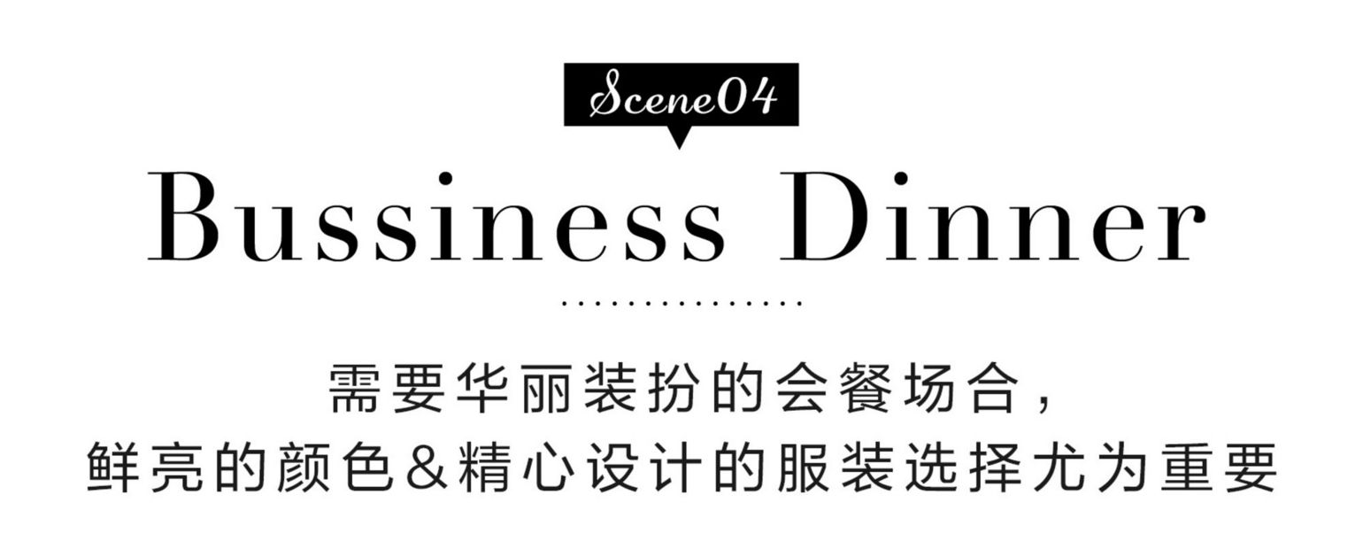 干净利落职业装,利落黑色职业装