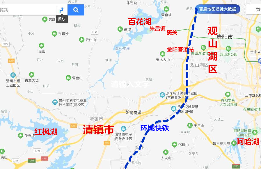 贵阳市城市扩展,贵阳扩张方向