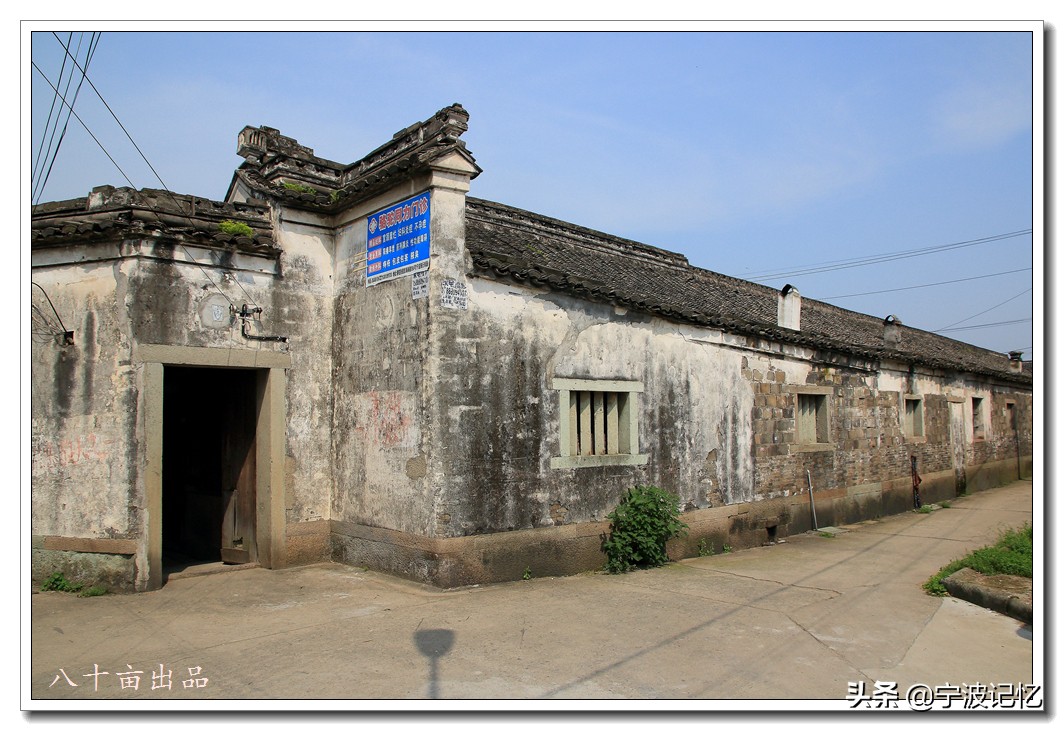 镇海十大古村落,宁波镇海区骆驼街道清水湖村