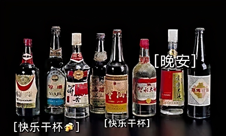 贵州八大名酒展示与鉴定,贵州老八大名酒都是什么酒