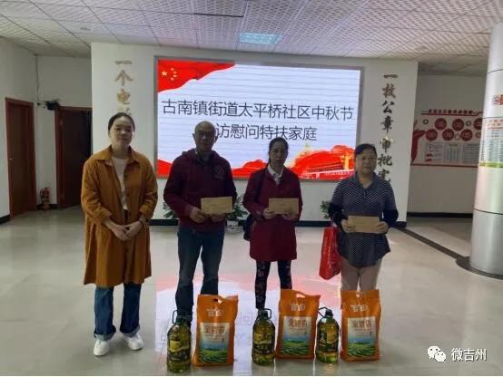 【我们的节日】中秋情浓意更浓欢乐国庆欢乐颂