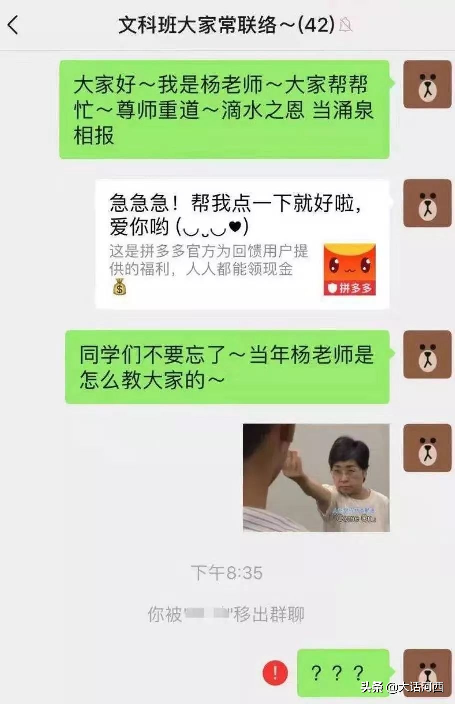 朋友给我发了一个拼多多链接,拼多多链接到底是什么