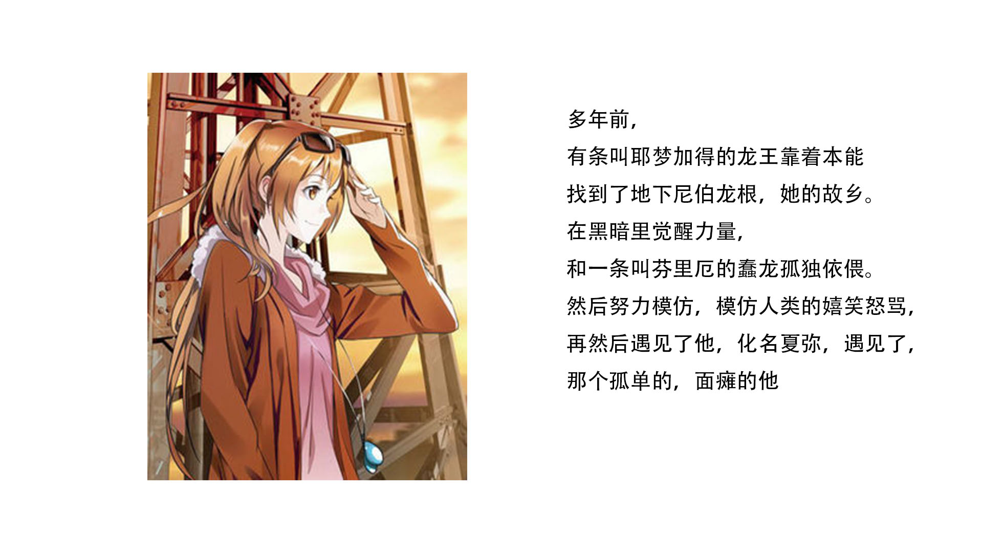 龙族小说里的龙王有哪些,龙族小说中哪个龙王最强