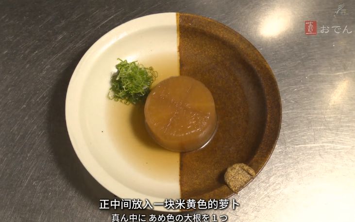 好吃的关东煮欢迎大家来品尝,关东煮一定要点的小吃