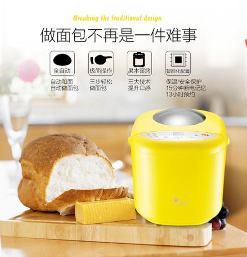 aca北美厨师机做面包,烘焙必备神器高端