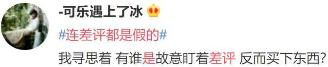 现在刷单是不是都是骗人的,那些刷单的都是通过什么骗人的