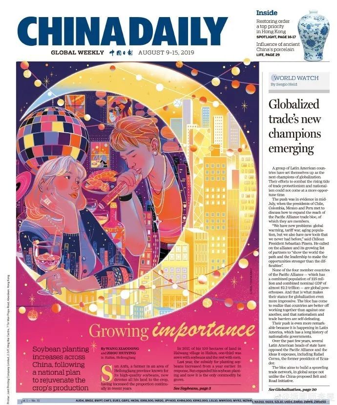 世界上最有创意的插画,让人惊艳的中国风插画作品