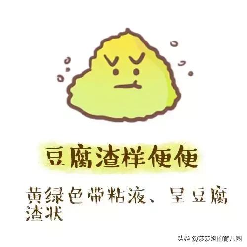 新生儿宝宝拉便便，你能看出暗藏的疾病信号吗？一看“便”知！