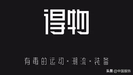 毒app什么时候过年停运,毒app为什么比官网早发售