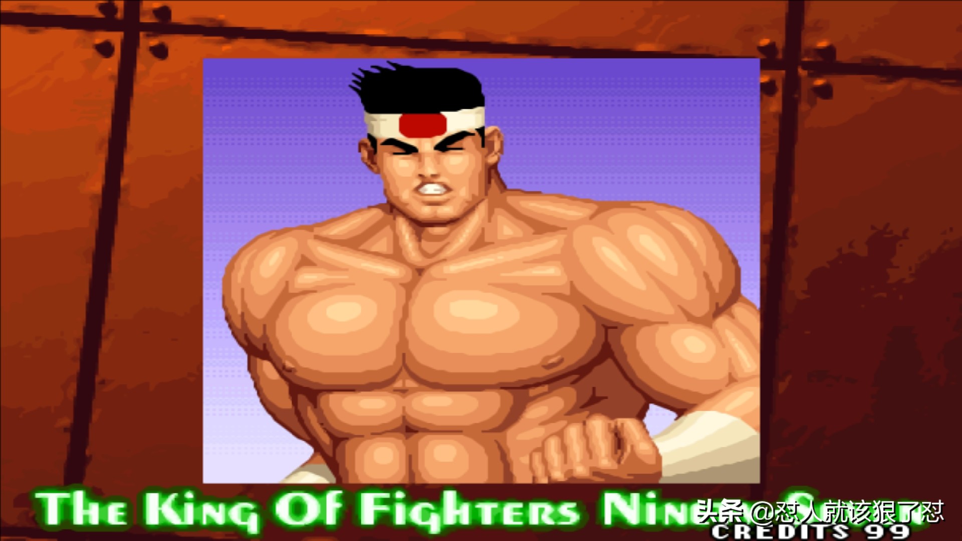 拳皇98大门五郎出招表,拳皇98大门连招出招表