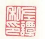 姹夊嵃鐨勭瑪鐢绘槸鏂硅繕鏄渾,姹夊嵃涓殑绗旂敾绮楃粏鍙樺寲