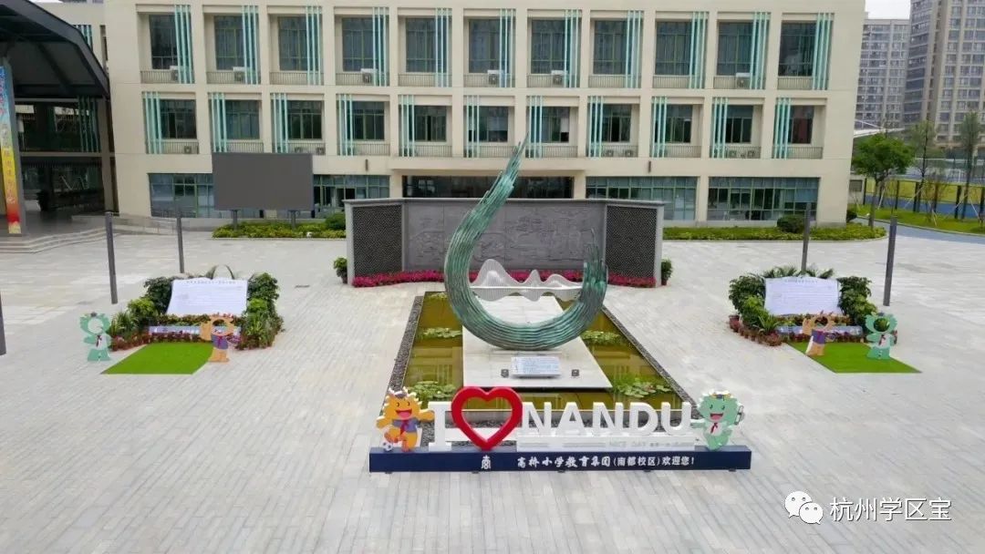 杭州公办学校对口初中,杭州面向省外招生的专科