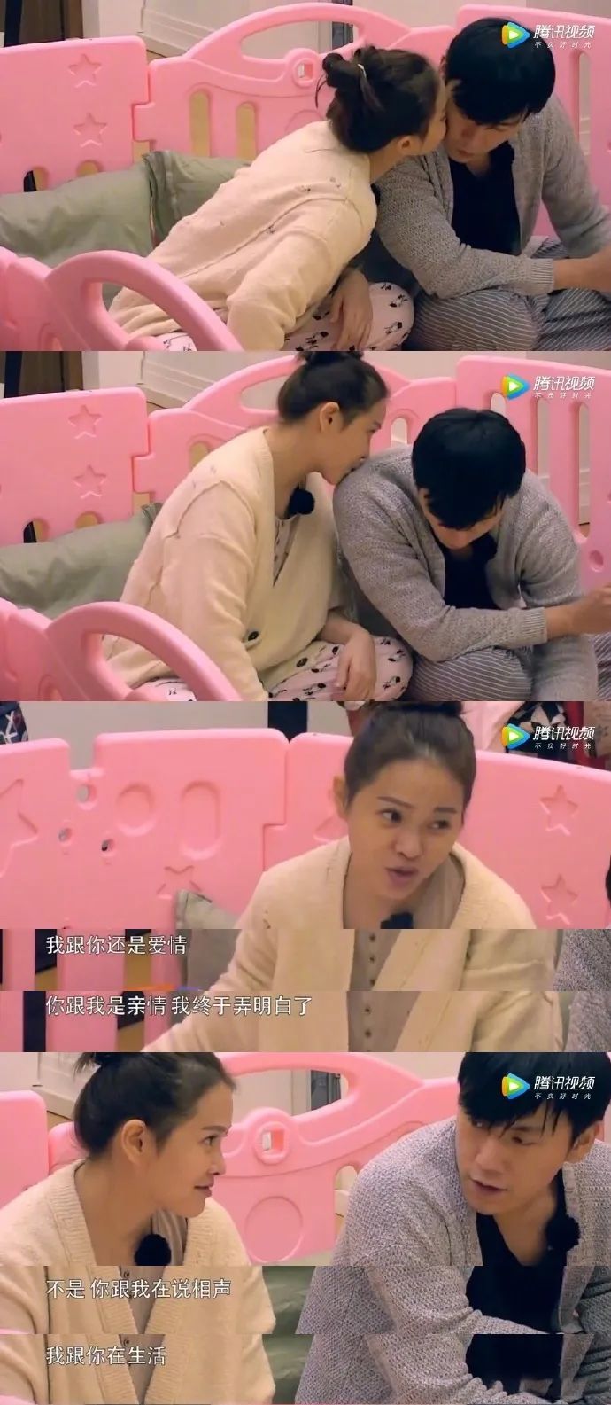 艾小羊：伊能静，你去哪儿找的这么好的前夫