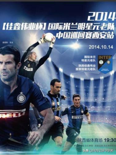 陕西国力的回忆,陕西国力01年