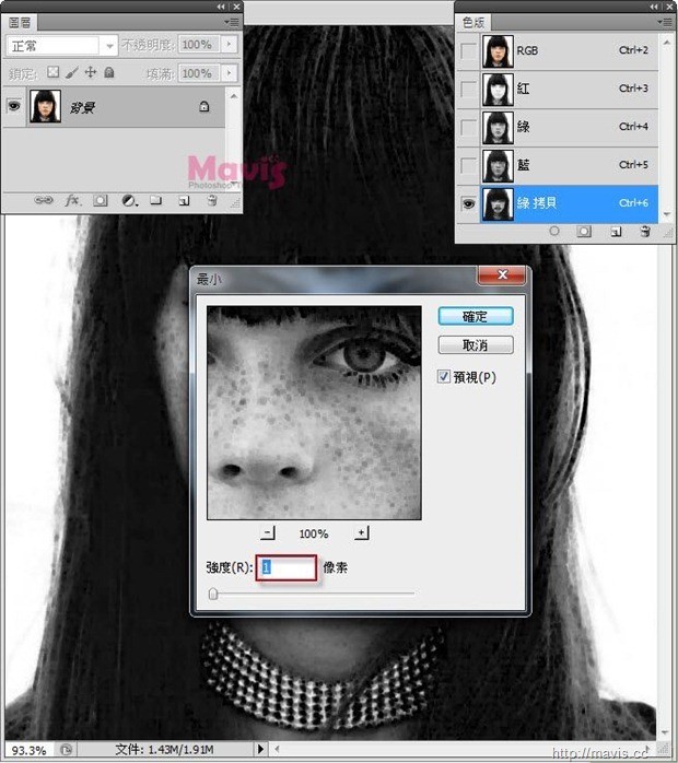 ps去除雀斑最佳方法,ps去除雀斑最好的方法
