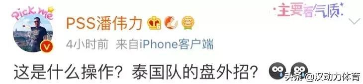 中超新军赛季套票限量开售相比诸强价位良心！