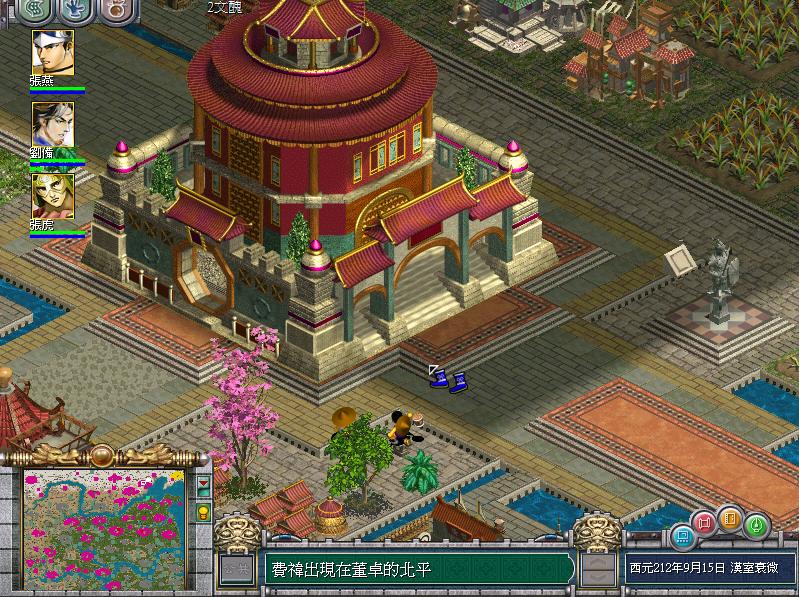 三国解压版,三国霸业单机版游戏推荐