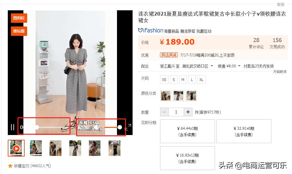 别再盲目跟风了,赶紧来看百万级店铺的起爆套路