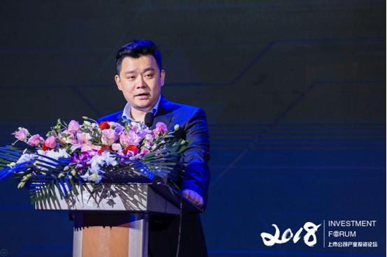 美好生活中国机会——中远恒信第二届产业投资高峰论坛引市场聚焦