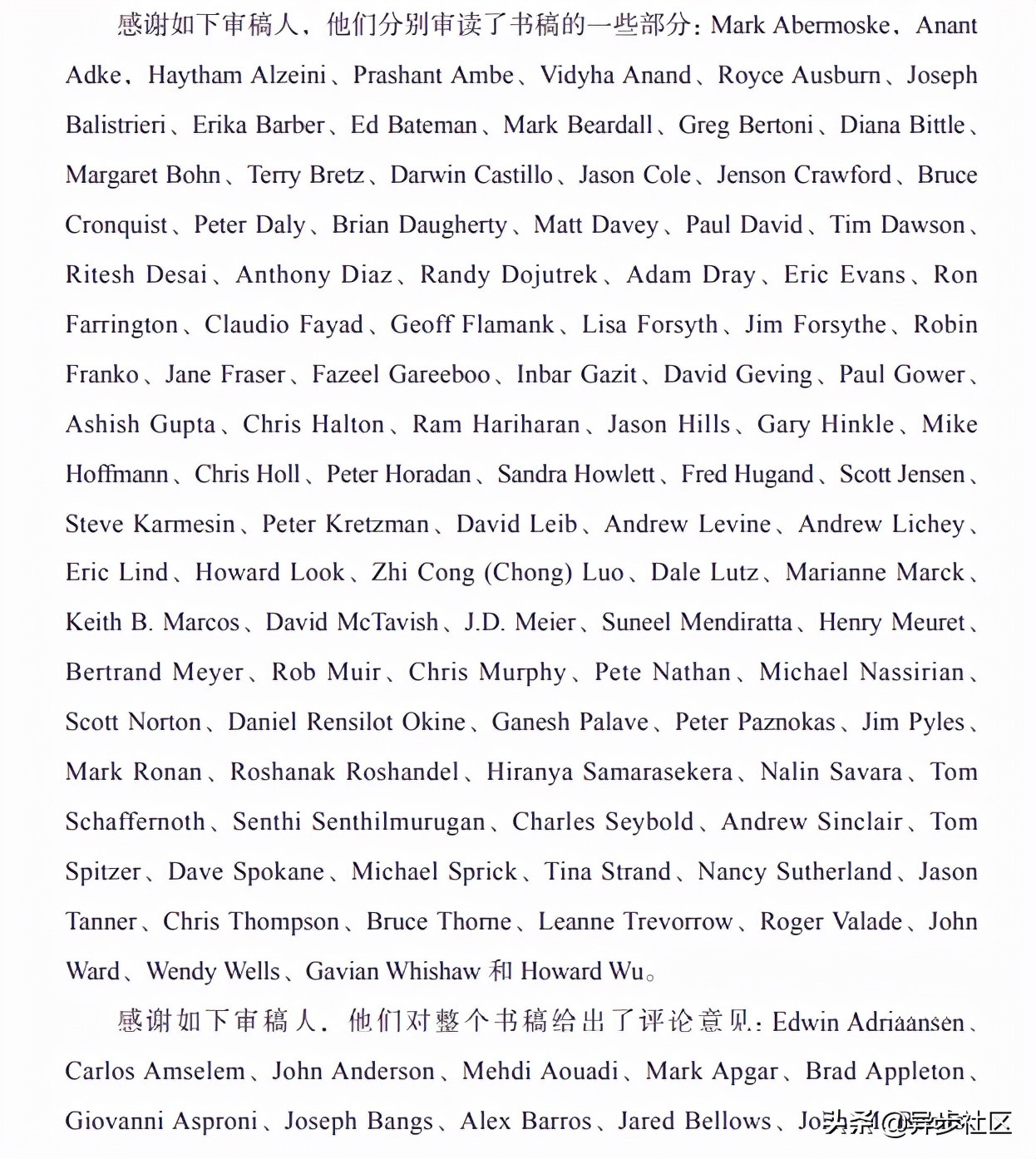 十年磨一剑的全部小说大全,十年磨一剑抖音完整版最新