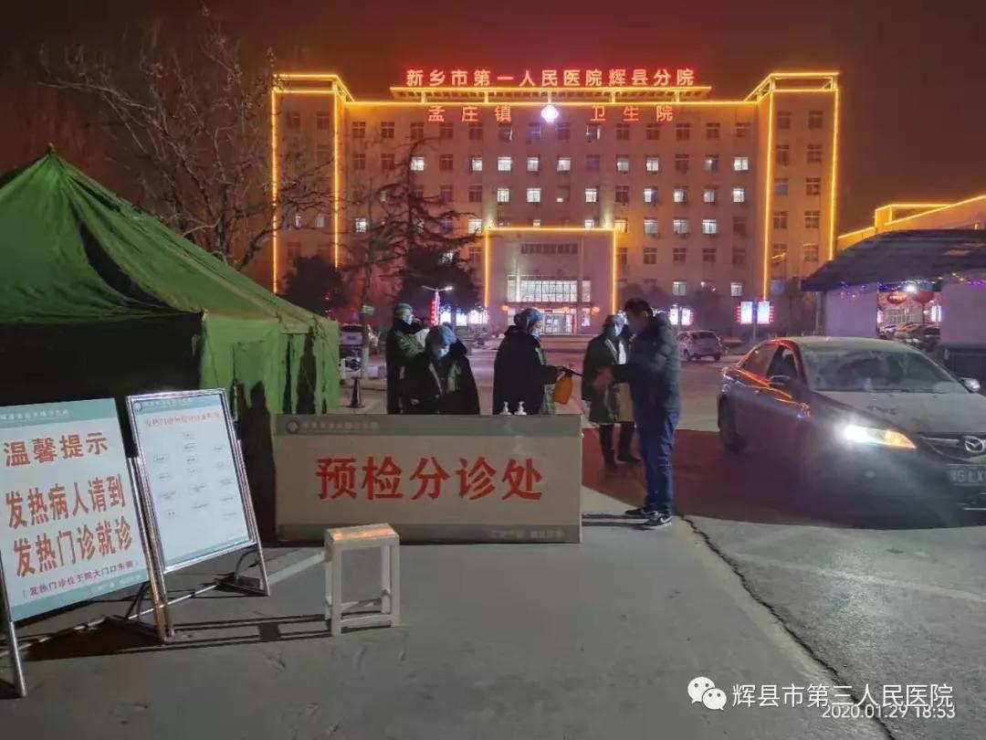 孟庄镇爱心捐款,爱心企业捐赠板房助力疫情防控