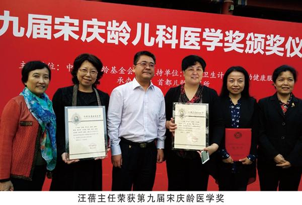 精湛的医术，质朴的情感—小儿外科主任汪蓓