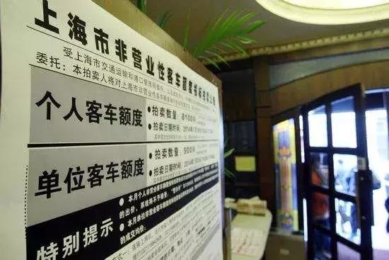 垄断国拍公司车牌代拍,*力暴**收取保护费,上海一恶势力团伙栽了!