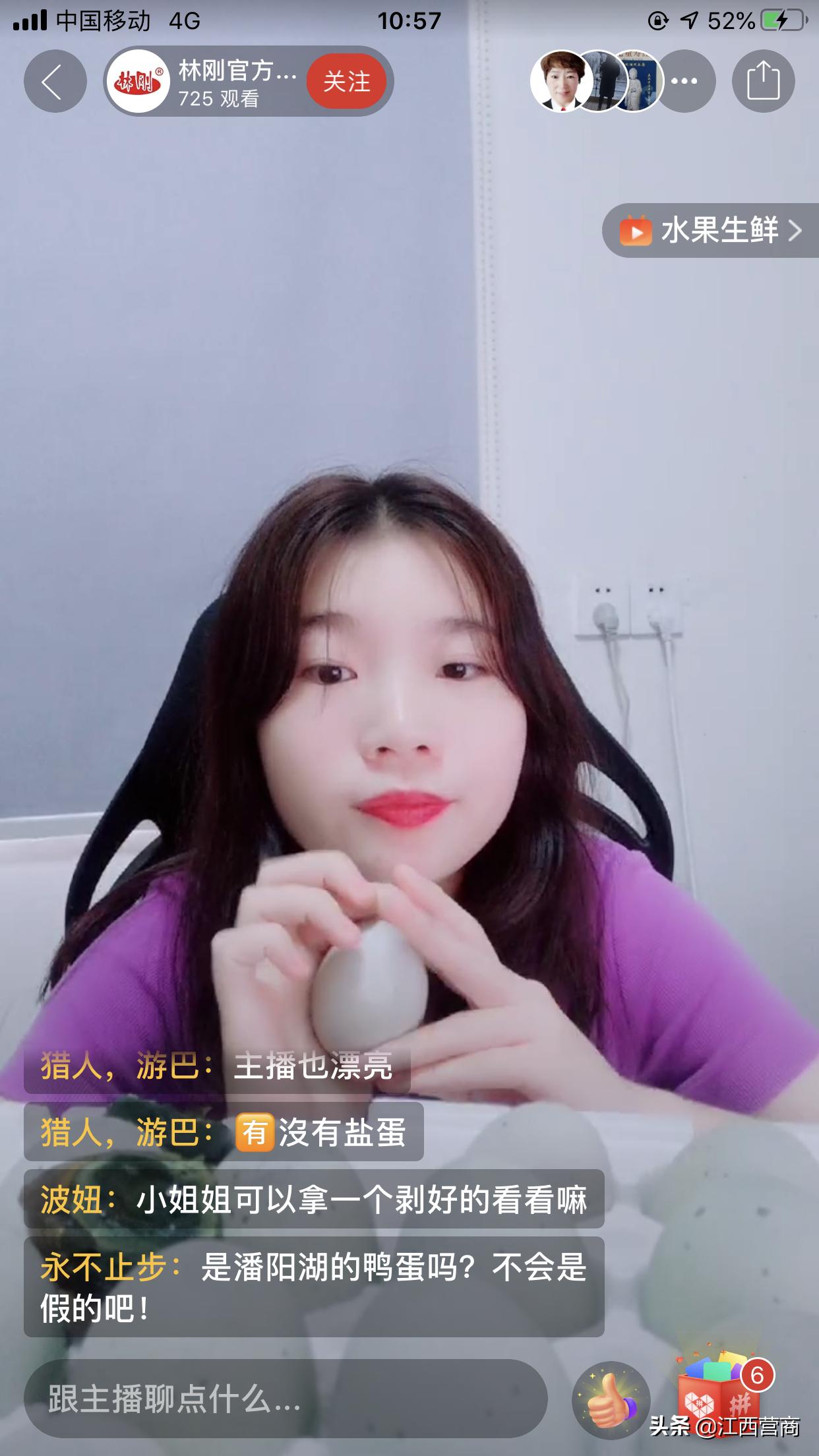 网店创业新手怎么做直播,开一个直播网店流程