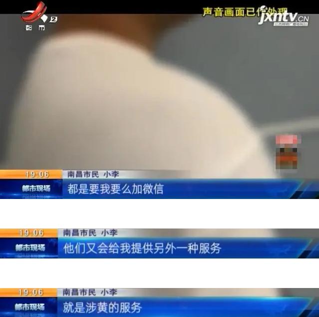 陪聊陪玩游戏骗局,陪玩乱象闲鱼