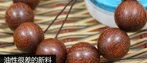 印度小叶紫檀手串,印度小叶檀手串介绍