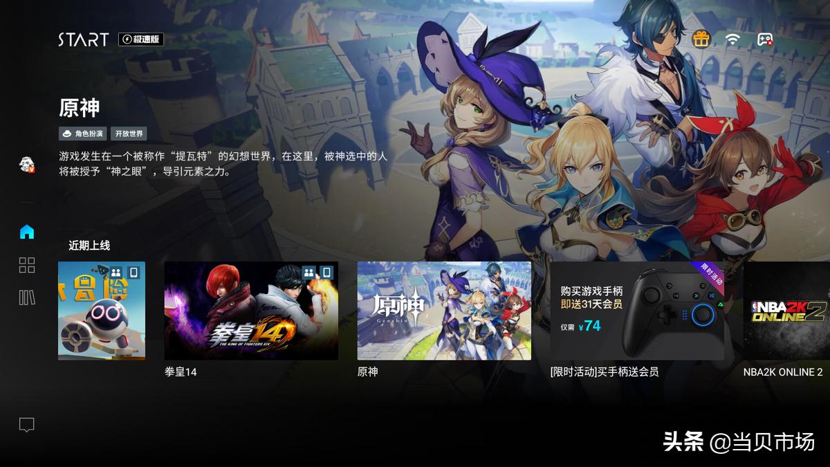 智能电视有必要安装电视盒子吗,智能电视上怎么安装电视助手