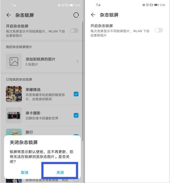 天天清理内存还是不够用？关掉华为这3个按钮，让你可以再多用5年