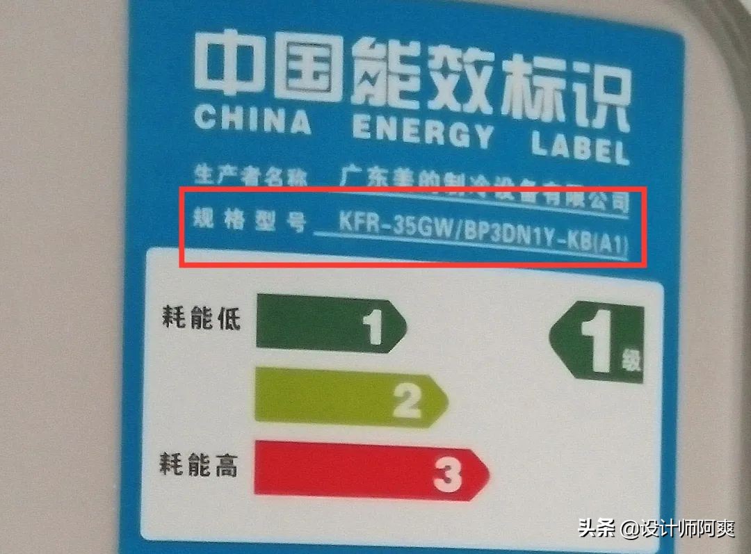 变频空调12小时3.2度电,一晚1度电的变频空调