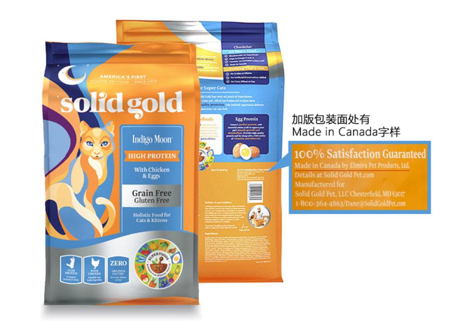 养猫入门猫粮推荐哪种,新手养猫攻略6款高品质猫粮推荐