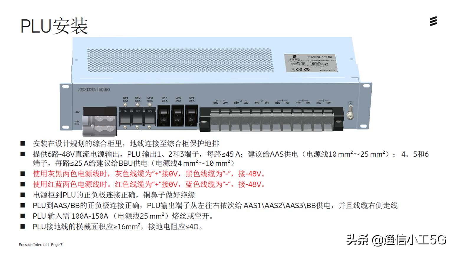 5g可以用爱立信吗,爱立信5g什么时候用