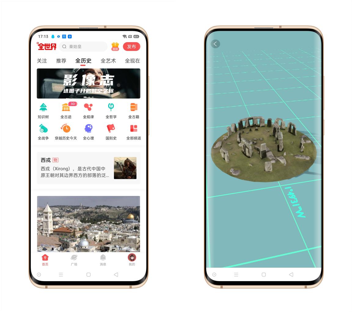 知乎十大良心笔记app排行榜,5个神级app