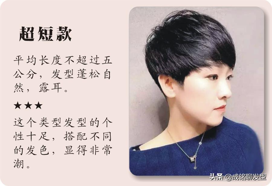 短发也可以这样弄时尚减龄,三种短发显脸小又减龄