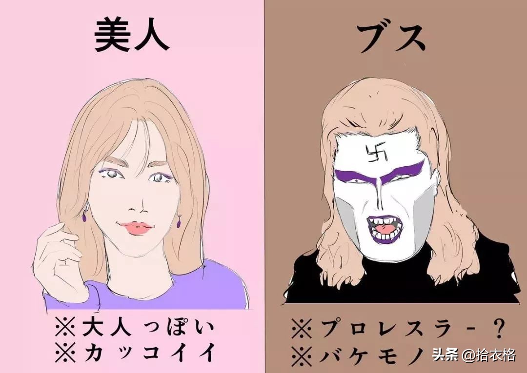 缇庡コ涓庡コ浜虹殑鍖哄埆,缇庡コ涓庡コ绁炵殑鍖哄埆