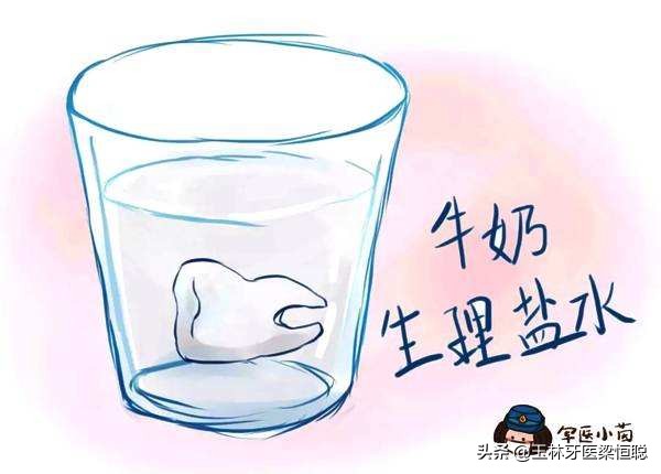 牙齿磕掉了怎么办幼儿园,6岁牙齿磕掉了怎么办