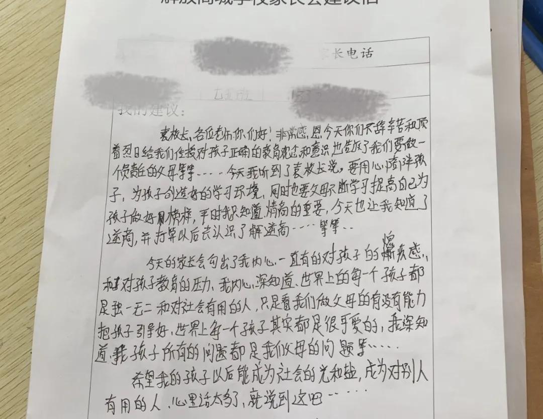 邓州解放商城学校百日誓师大会,邓州市中学家长会