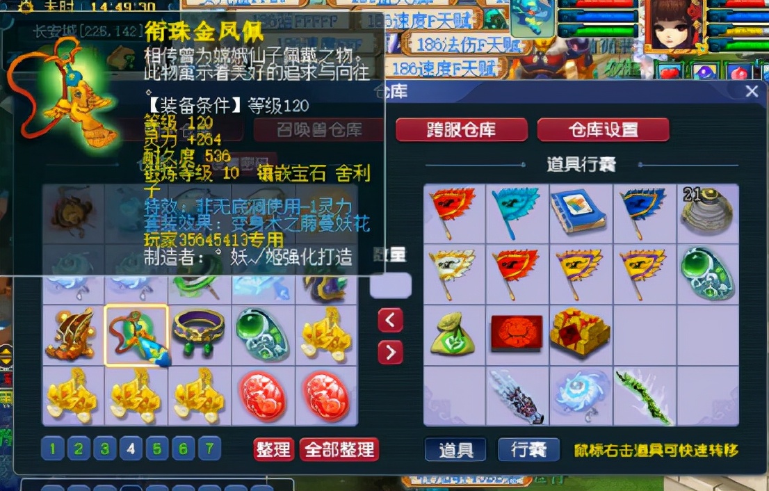 梦幻西游回归玩家选号攻略,梦幻西游玩家回流能上口袋版吗