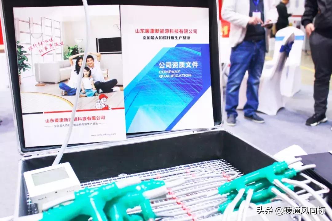 山西供暖展,2023第17届山西暖通供热空调展览会