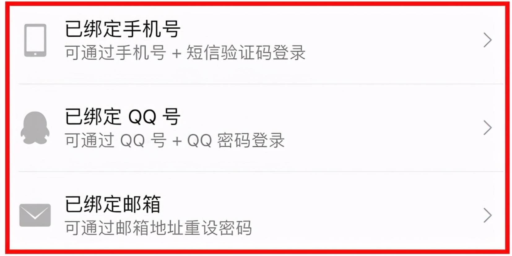 微信被盗好友被删怎么找回,号被盗了怎么找回来微信