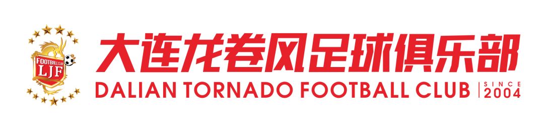 全国冠军只是开始，龙卷风12精英队称霸首届威娃杯