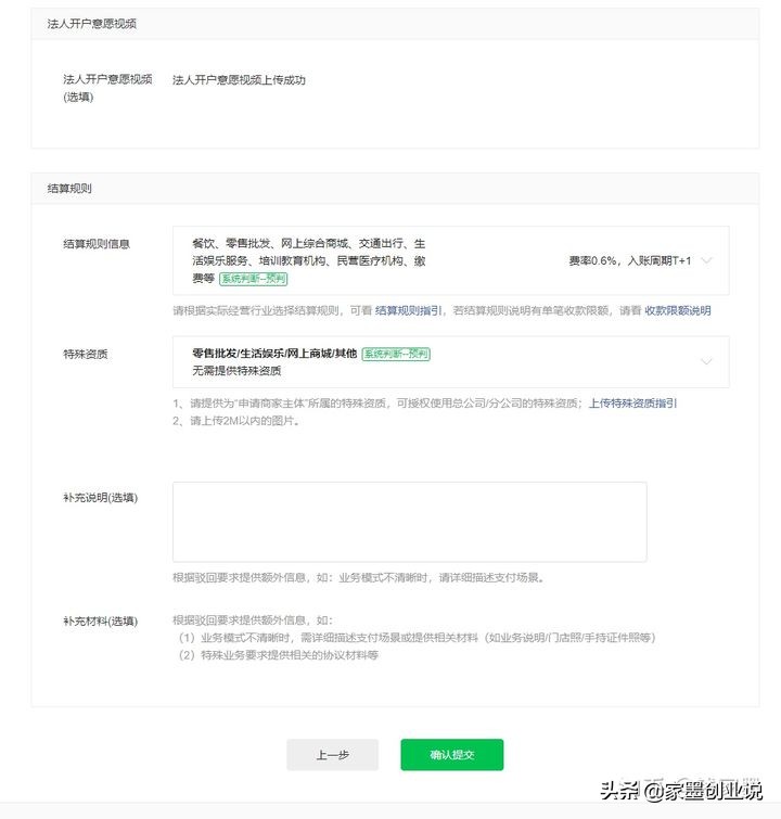 微信公众号知识付费怎么解决,公众号知识付费平台怎么做
