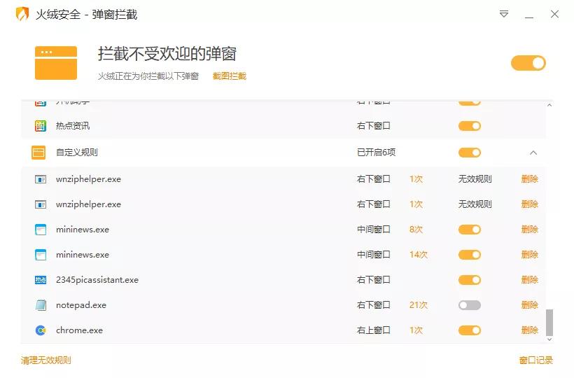 win10装机必备软件,装机必备软件排行榜前十名