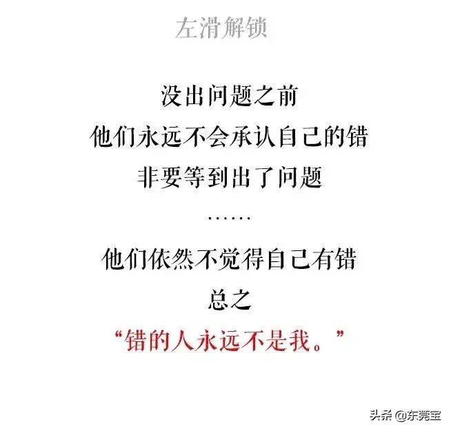 公司极品渣男,公司遇到渣男怎么处理