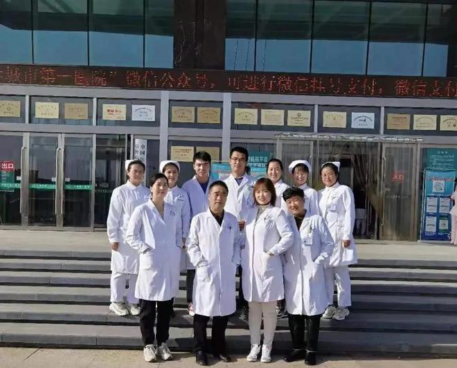 疼痛专科联盟成立了吗,运城疼痛科医院