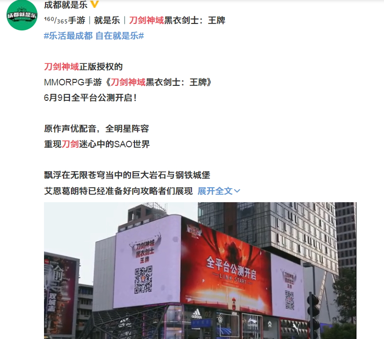 刀剑神域黑衣剑士王牌停运,刀剑神域黑衣剑士王牌首通